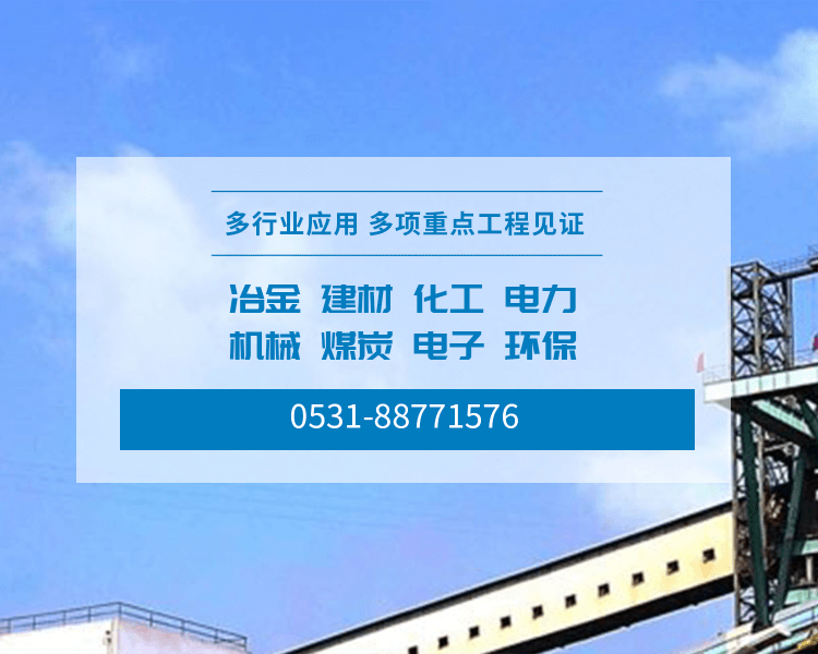 魯明工程實例-水泥